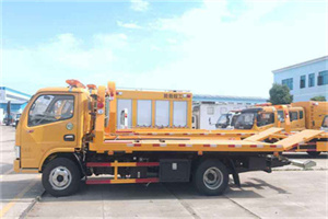 顺庆区送油救援服务